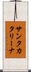 サンタ・カタリーナ Scroll