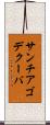 サンチアゴデクーバ Scroll