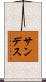 Sandez Scroll