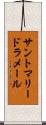 サントマリードラメール Scroll