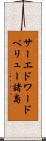サーエドワードペリュー諸島 Scroll
