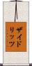 ザイドリッツ Scroll