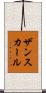 ザンスカール Scroll