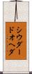シウダードオヘダ Scroll