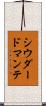 シウダードマンテ Scroll