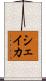 Sheikha Scroll