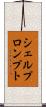 シェルプロンプト Scroll