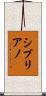 Cipriano Scroll