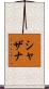 Syazana Scroll