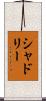 Shadley Scroll