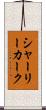 シャーリーカーク Scroll