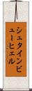 シュタインビューヒェル Scroll