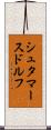 シュタマースドルフ Scroll