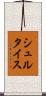 シュルタイス Scroll