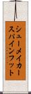 シューメイカースパインフット Scroll