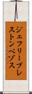 ジェフリープレストンベゾス Scroll