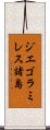 ジエゴラミレス諸島 Scroll