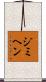 ジミヘン Scroll