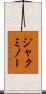 ジャクミノー Scroll