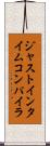 ジャストインタイムコンパイラ Scroll