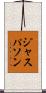 ジャスパソン Scroll