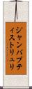 ジャンバプティストリュリ Scroll
