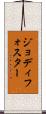 ジョディフォスター Scroll