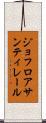 ジョフロア・サンティレール Scroll