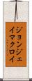 ジョンジェイマクロイ Scroll