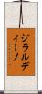 ジラルディーノ Scroll
