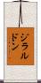 ジラルドン Scroll