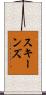 Skeens Scroll