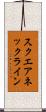 スクエアネックライン Scroll
