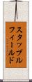 スタッブルフィールド Scroll