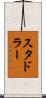 Stadler Scroll