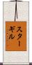 Sturgill Scroll