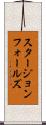 スタージョンフォールズ Scroll