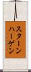 スターンハーゲン Scroll