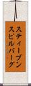 スティーブンスピルバーグ Scroll