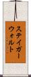 ステイガーウォルト Scroll