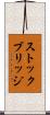ストックブリッジ Scroll
