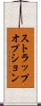ストラップオプション Scroll