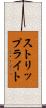 ストリップライト Scroll