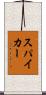Spiker Scroll