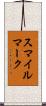 スマイル・マーク Scroll