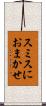 スミスにおまかせ Scroll