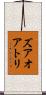 ズアオアトリ Scroll
