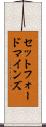 セットフォードマインズ Scroll