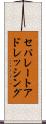 セパレートアドレッシング Scroll
