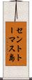 セントトーマス島 Scroll